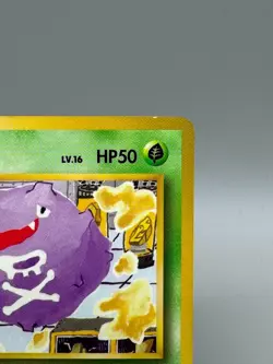 Koffing No. 109 Japanese Vending series 2 Glossy Old Back Pokemon Card 1998 - Image 5