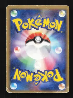 Pinsir 042/068 Offense and Defense of the Furthest Ends Japanese Pokemon Card - Image 2