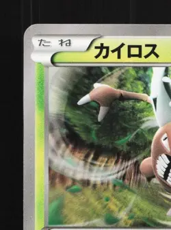 Pinsir 001/059 1st ED LP Blue Shock Japanese Pokemon Card TCG - Image 4