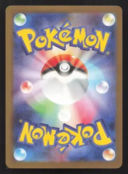 Ethan's Pinsir 001/193 MEGA Dream ex NM Japanese Pokemon Card TCG - Image 2