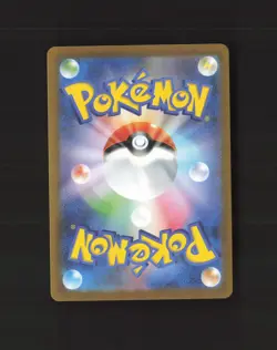 Arcanine ex 092/078 Japanese Violet ex Full Art Rare Holo Pokemon Card NM - Image 2