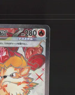 Arcanine ex 092/078 Japanese Violet ex Full Art Rare Holo Pokemon Card NM - Image 4