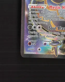 Magearna EX 110/114 Steam Siege Full Art Ultra Rare Holo Pokemon Card MP - Image 5