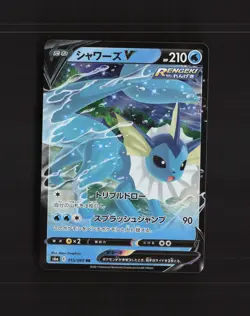 Vaporeon V 015/069 Japanese Eevee Heroes Rare Holo Pokemon Card NM - Image 1