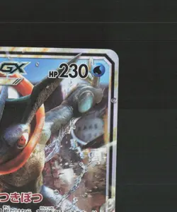 Greninja GX 013/024 Detective Pikachu Black Star Promo Holo Pokemon Card NM - Image 4