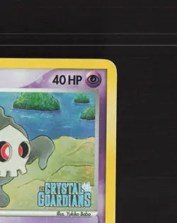 Duskull 51/100 EX Crystal Guardians Reverse Holo Stamped Pokemon Card MP - Image 4