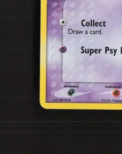 Duskull 51/100 EX Crystal Guardians Reverse Holo Stamped Pokemon Card MP - Image 5