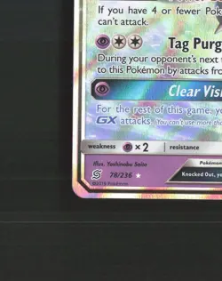 Latios GX 78/236 Unified Minds Ultra Rare Holo Pokemon Card NM - Image 5