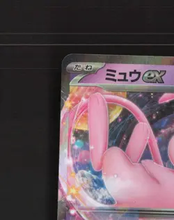 Mew ex 076/190 Japanese Shiny Treasure ex Rare Holo Pokemon Card NM - Image 3