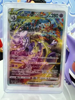 Mewtwo Charizard VSTAR SAR 221/172 Japanese Pokemon Card VSTAR Universe NM 🔥 - Image 1