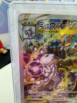 Mewtwo Charizard VSTAR SAR 221/172 Japanese Pokemon Card VSTAR Universe NM 🔥 - Image 3