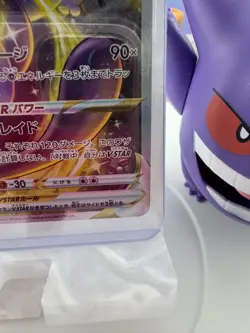 Mewtwo Charizard VSTAR SAR 221/172 Japanese Pokemon Card VSTAR Universe NM 🔥 - Image 5