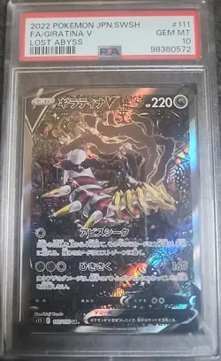 PSA 10 Giratina V 111/100 SR SA Special Art Lost Abyss Pokemon Card Japanese - Image 1