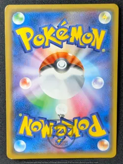 Pokemon 2019 Japanese Promo - Armored Mewtwo 365/SM-P Holo Card - MP - Image 5