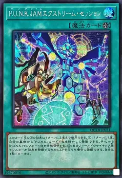 Yugioh Card QCTB-JP031 P U N K JAM Extreme Session | Secret Japanese [LOGO] - Image 1