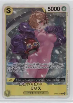 2024 One Piece Card Game: 500 Years in The Future OP07 Japanese SR Lilith - Image 1