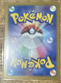 Pokemon TCG - Flareon ex 022/187 (Japanese) - Terastal Festival ex SV8A - NM/M - Image 2