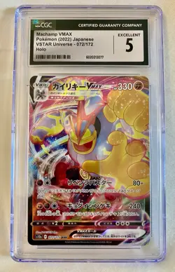 Pokemon Machamp VMAX 072/172 S12a Vstar Universe Triple Rare Holo Japanese CGC 5 - Image 1