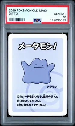 2019 POKEMON OLD MAID DITTO PSA 10 - Image 1