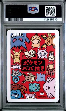 2019 POKEMON OLD MAID DITTO PSA 10 - Image 2