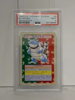 1995 Pokemon - Blastoise No. 009 - Topsun Green Back - Japanese - PSA 9 - Image 1