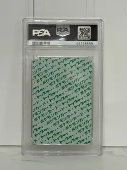 1995 Pokemon - Blastoise No. 009 - Topsun Green Back - Japanese - PSA 9 - Image 2