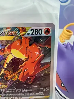 Charizard VSTAR SAR 212/172 Mewtwo Battle s12a Japanese Pokemon NM 🔥 - Image 4