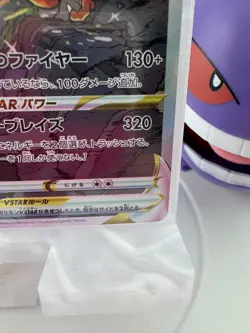Charizard VSTAR SAR 212/172 Mewtwo Battle s12a Japanese Pokemon NM 🔥 - Image 5