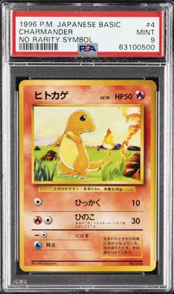 1996 POKEMON JAPANESE BASIC NO RARITY SYMBOL #4 CHARMANDER PSA 9 - Image 1