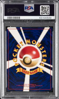 1996 POKEMON JAPANESE BASIC NO RARITY SYMBOL #4 CHARMANDER PSA 9 - Image 2