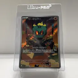 Pokemon Marshadow 069/063 M1l: Mega Brave Art Rare Holo 90HP Japanese TCG - Image 1