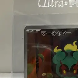 Pokemon Marshadow 069/063 M1l: Mega Brave Art Rare Holo 90HP Japanese TCG - Image 2