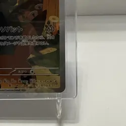 Pokemon Marshadow 069/063 M1l: Mega Brave Art Rare Holo 90HP Japanese TCG - Image 4