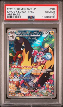 2025 POKEMON JAPANESE BATTLE PARTNERS IONO'S KILOWATTREL AR 104/100 PSA 10 - Image 1