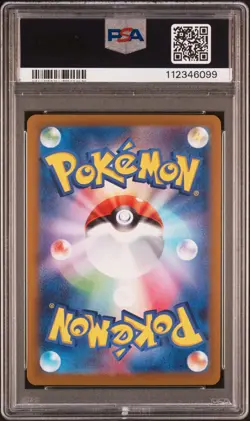 2025 POKEMON JAPANESE BATTLE PARTNERS IONO'S KILOWATTREL AR 104/100 PSA 10 - Image 2
