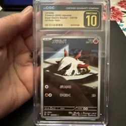 Larvesta 108/106 Sv8: Super Electric Breaker Holo (Japanese) CGC Pristine 10 - Image 1