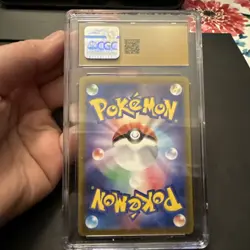 Larvesta 108/106 Sv8: Super Electric Breaker Holo (Japanese) CGC Pristine 10 - Image 2