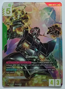 PRESALE - GUNDAM TCG - ZEONG MSN-02 GD04-017 LR++ HOLO FOIL ENG PHANTOM ARIA NEW - Image 1