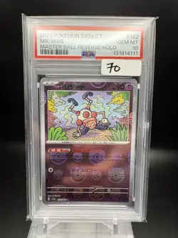 PSA 10 GEM MINT JAPANESE POKEMON 2023 MR. MIME 122/165 MASTER BALL SV2a - Image 1