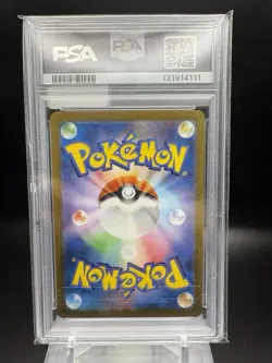 PSA 10 GEM MINT JAPANESE POKEMON 2023 MR. MIME 122/165 MASTER BALL SV2a - Image 2