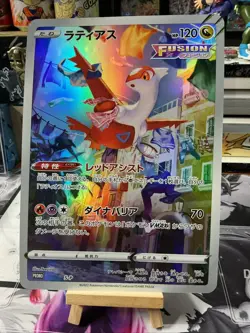 2022 POKEMON JPN S PROMO LATIAS TAG CARD COLLECTION JUMBO FULL ART/LATIAS - Image 1