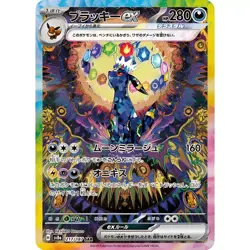 Pokemon TCG Card Terastal Festival Pokemon Japanese W/Shrink Booster Box Sv8a - Image 5