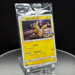 Unopened Detective Pikachu 337/SM-P L.E.Pamphlet PROMO 2019 Pokemon Card Japan - Image 1