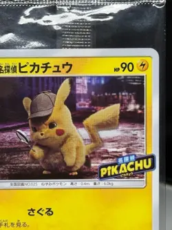 Unopened Detective Pikachu 337/SM-P L.E.Pamphlet PROMO 2019 Pokemon Card Japan - Image 4