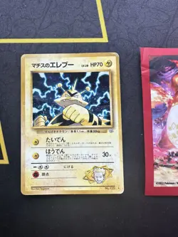 Pokemon Card Lt.Surge's Electabuzz No # 125 HOLO RARE Gym Heroes 233🔥HP🔥 - Image 1