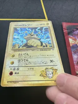 Pokemon Card Lt.Surge's Electabuzz No # 125 HOLO RARE Gym Heroes 233🔥HP🔥 - Image 2