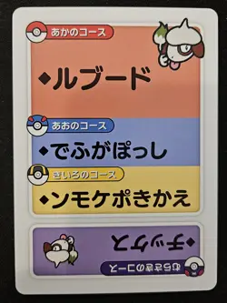 Japanese Smeargle Taruka Pokemon Center TCG Exclusive Trading Card Game 2025 NM - Image 1