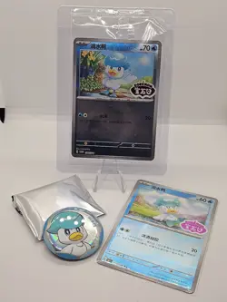 Pokemon Quaxly S-Chinese Gem Pack CBB1C Water 2 Stamp Card and Pin Lot - Image 1