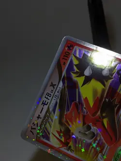 Blaziken FB LV.X 020/100 Holo Pt3 Beat of Frontier Japanese Pokemon Card NM A122 - Image 3