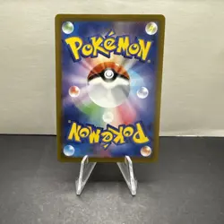 Quaxly AR 081/073 SV1a Triplet Beat - Pokemon Card Japanese - Image 2